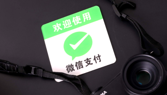 微信支付將于7月12日升級維護 短暫影響商戶充值等服務