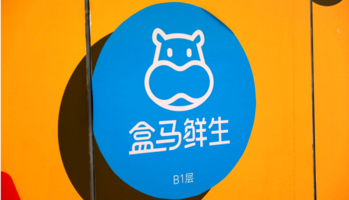 盒馬上海供應鏈運營中心7月正式全面投產