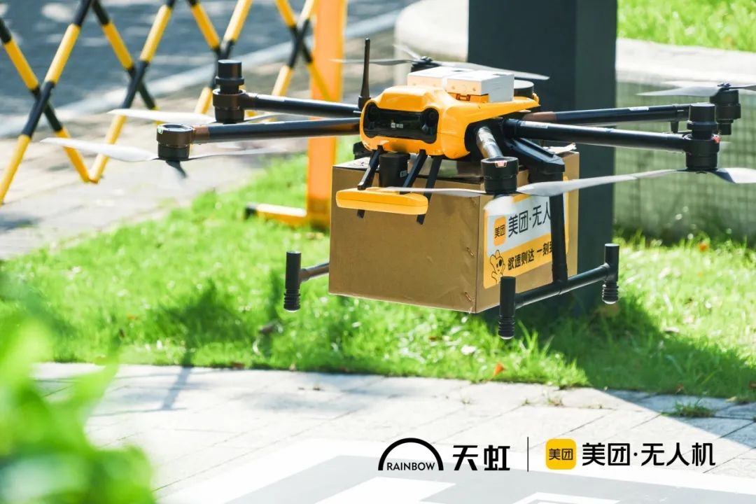 深圳龍華天虹接入美團(tuán)無人機(jī)配送服務(wù)