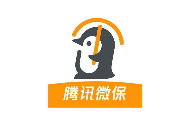 騰訊微保聯合平安健康險等推出稅優醫療險新品