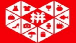 拼多多9塊9特賣頻道新增首頁橫滑入口