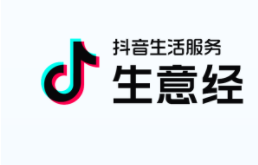 抖音生活服務生意經上線“搜索數據”能力