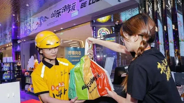 美團閃購與酷樂潮玩達成合作 近300家門店已全量入駐