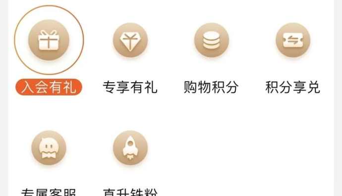 淘寶天貓向所有商家開放會員運營