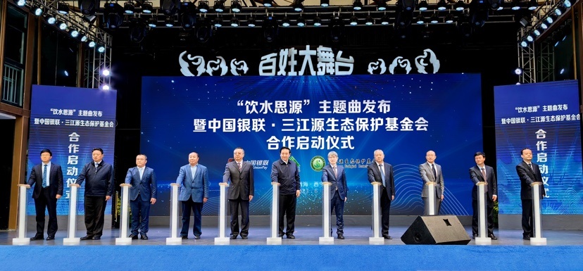 銀聯(lián)與中信銀行合作的“碳賬戶”互通體系建設(shè)取得新進(jìn)展