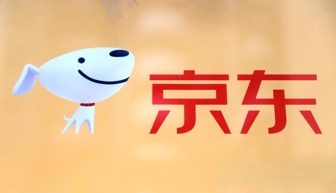 京東研究院發布《2023高溫消費觀察》