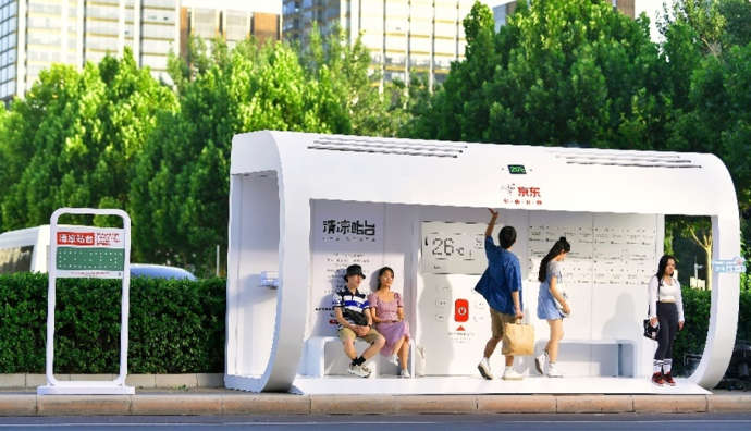 京東設置戶外清涼站臺 為戶外勞動者提供防暑降溫站點