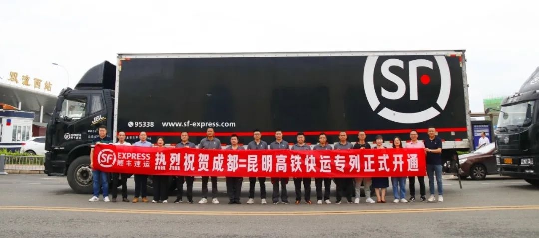 順豐完成環青海湖自行車賽保障任務 獲頒“突出貢獻獎”