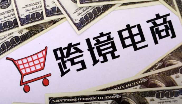 烏魯木齊綜保區上半年完成跨境電商進出口值3.54億元