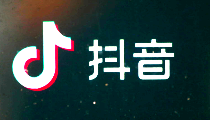 抖音電商新增“順豐包郵”打標功能