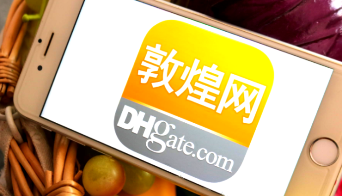 敦煌網7月28日起禁止銷售活體動植物和種子商品