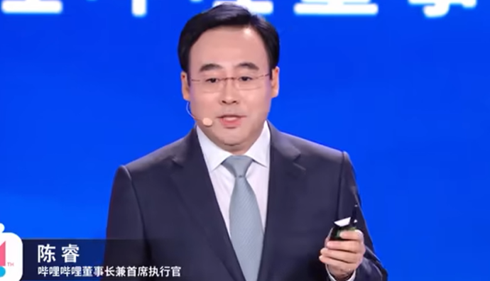 B站陳睿：讓青年成為網(wǎng)絡(luò)文明的中堅(jiān)力量