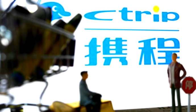 攜程回應(yīng)李彥宏離職：系正常變動