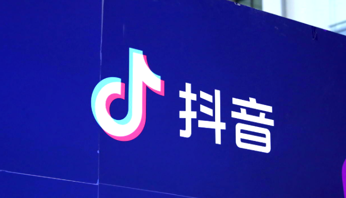 騰訊、抖音集團(tuán)、淘天集團(tuán)計劃調(diào)整職級體系