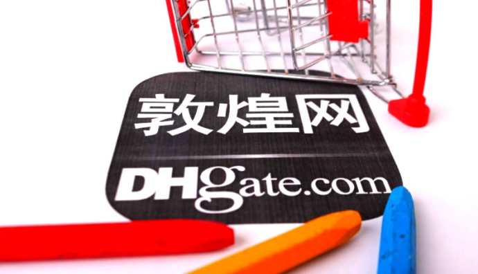 敦煌網(wǎng)新增Le Tourde France品牌保護(hù)公告