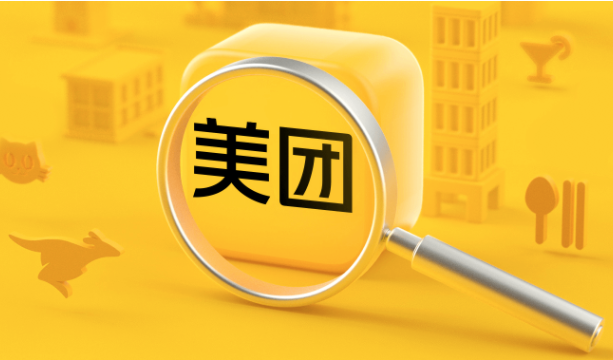 美團公開“貨物配送設(shè)備”專利 提高取貨結(jié)構(gòu)取貨成功率