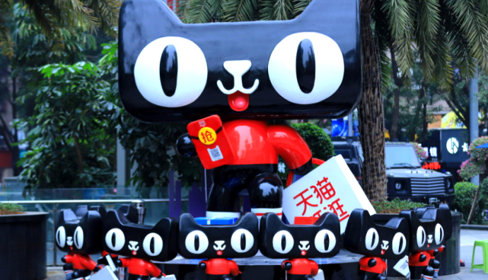 天貓自營業(yè)務“貓享”將于9月30日關閉