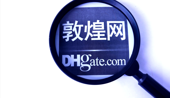 敦煌網發布APPLE侵權商品徹查通知