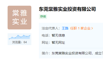 華為成立新公司 經(jīng)營范圍含住房租賃等