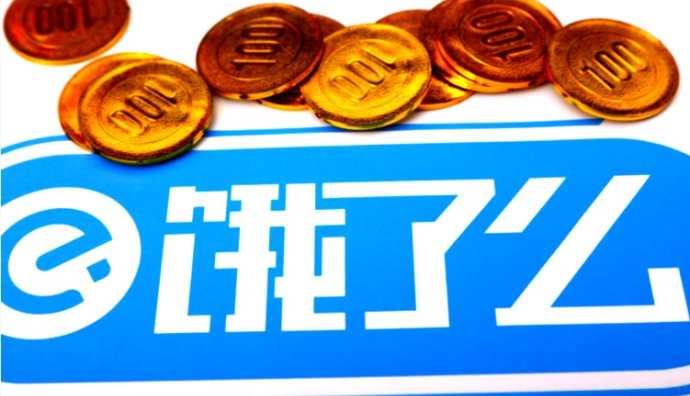 餓了么開啟視障用戶“無障礙免單節(jié)”