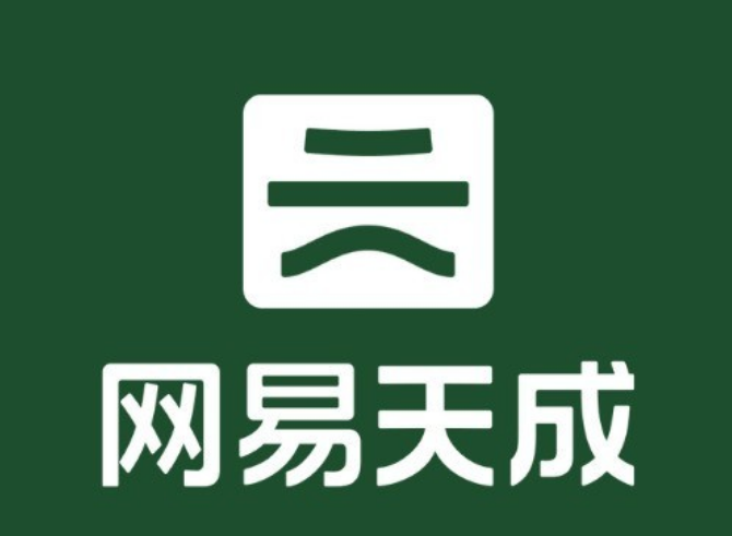 網易嚴選寵物品類更名為網易天成 并將8月8日定為品牌日