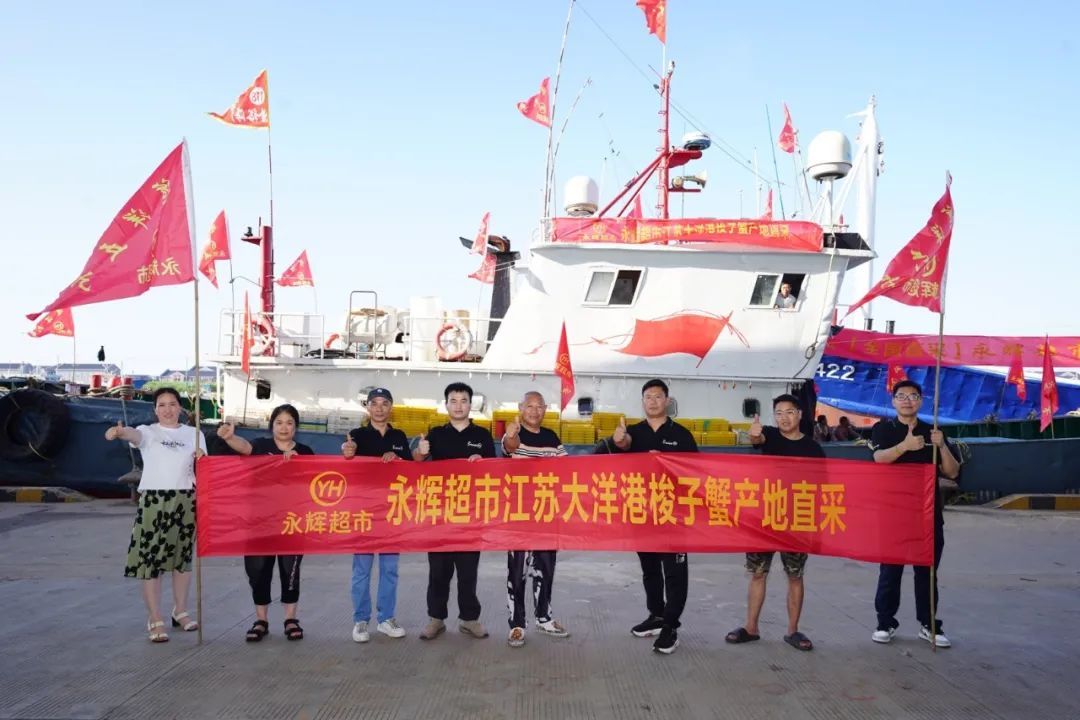 永輝開(kāi)海首日直采梭子蟹超萬(wàn)斤