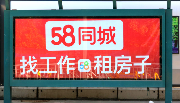 58同城、安居客發(fā)布《7月全國租賃市場報告》：35城環(huán)比價格指數(shù)漲跌幅在2%以內(nèi)