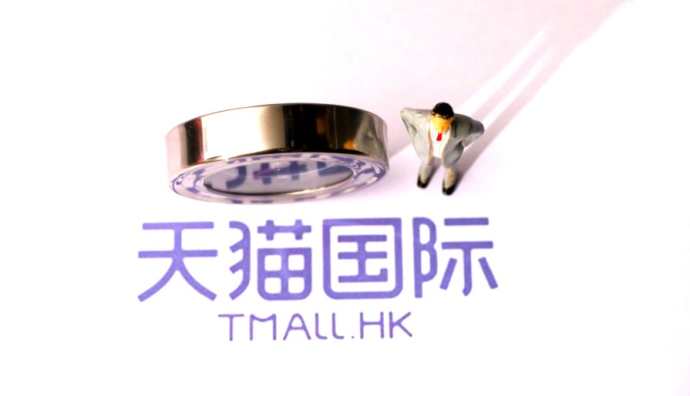 天貓國際更新《天貓國際允許跨類目經營規范》