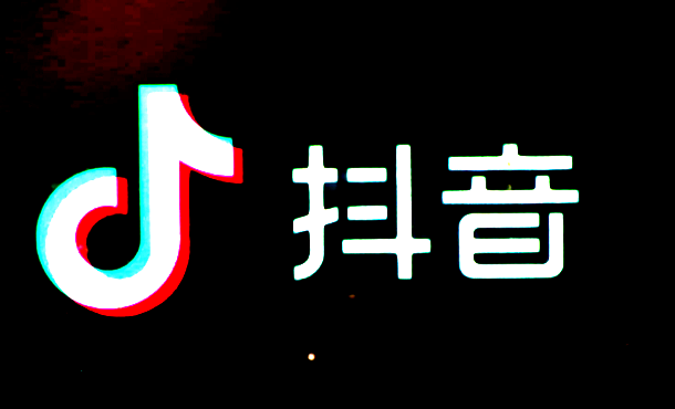 抖音電商更新限制推廣商品準入規(guī)則 刪除“腕表類”等三大類商品準則