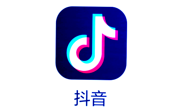 抖音發(fā)布《電商創(chuàng)作者違規(guī)與信用分管理規(guī)則》