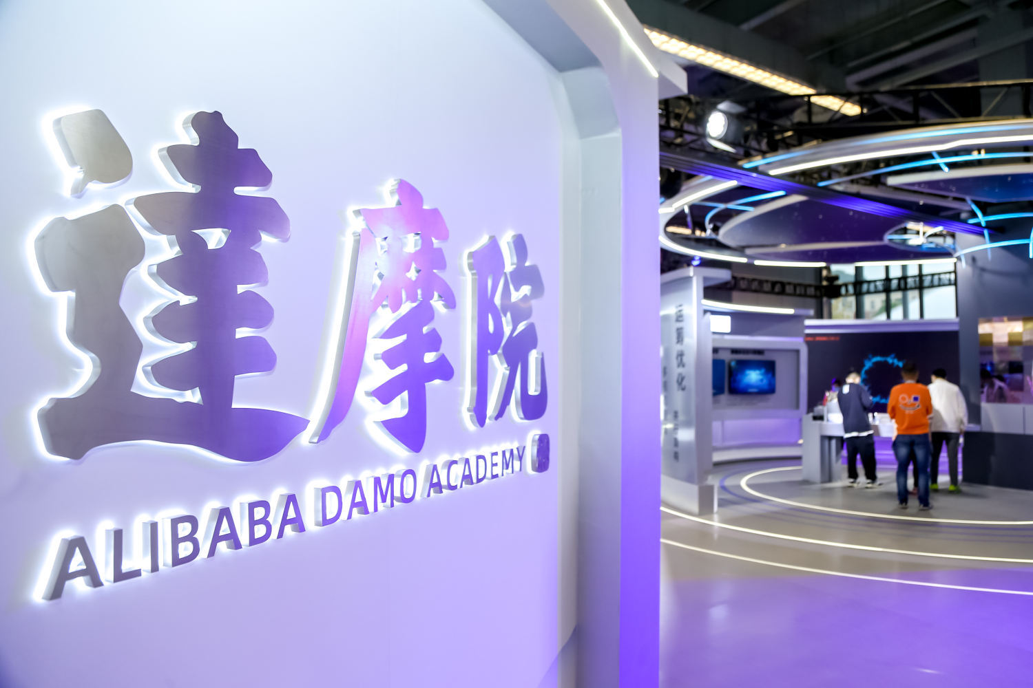 阿里達摩院發布癌癥通用模型 可輔助診斷8種主流癌癥