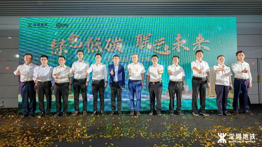 順豐集團與深鐵集團簽署聯運合作協議 探索軌道物流新模式