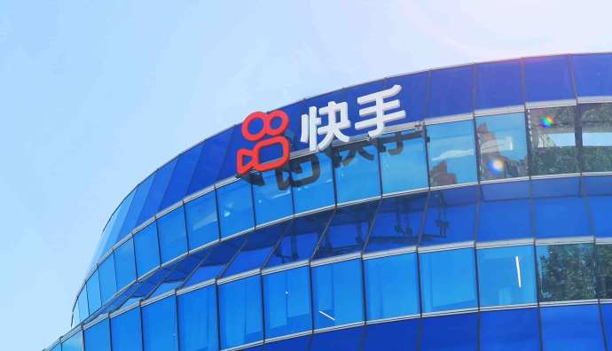 快手擬將部分類目由電商調(diào)整至本地生活