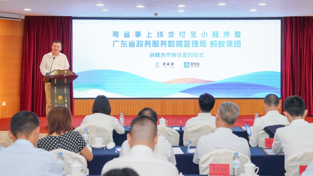 螞蟻集團成立企管新公司 注冊資本5億人民幣