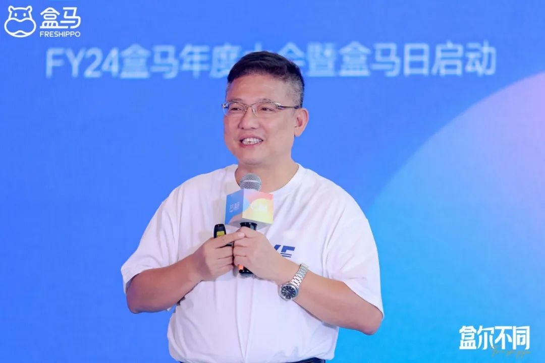 盒馬CEO侯毅：“移山價(jià)”背后實(shí)質(zhì)上是盒馬生死變革之戰(zhàn)