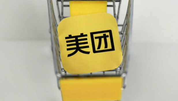 美團發(fā)布2023“北極星醫(yī)美機構(gòu)榜”