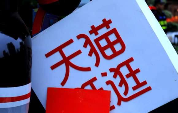 天貓淘寶88VIP淘票票權益將于9月13日下線