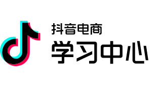 抖音電商發布商品卡免傭扶持政策規則