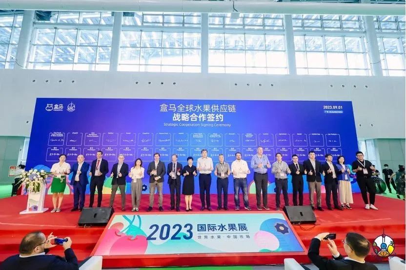 盒馬與東航物流生鮮港、智利水果出口商協會等17家企業協會達成戰略合作