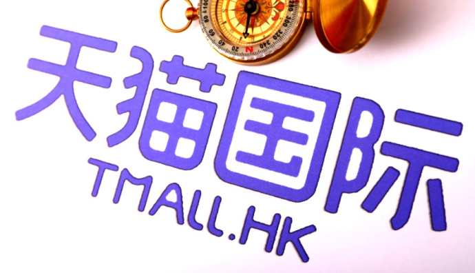 天貓國際變更商品評價(jià)、銷量特殊計(jì)算邏輯