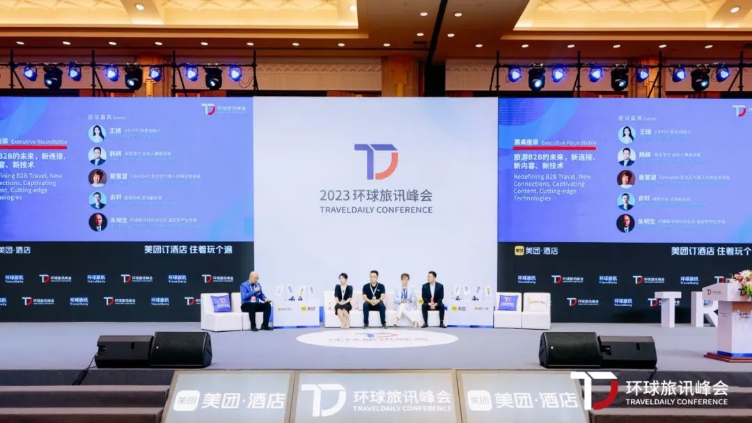 易寶支付副總裁韓棋談支付行業(yè)如何助力旅游B2B企業(yè)更好發(fā)展
