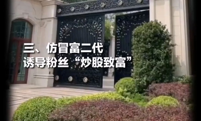 抖音打擊違規仿冒行為 二季度處置虛假人設賬號近2.7萬個