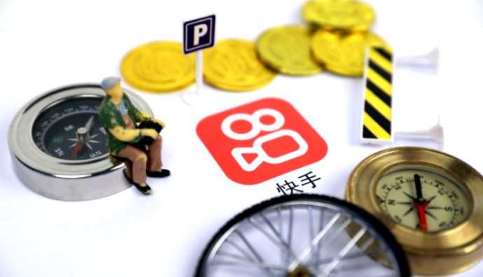快手電商“大牌大補”頻道全新升級保障策略上線