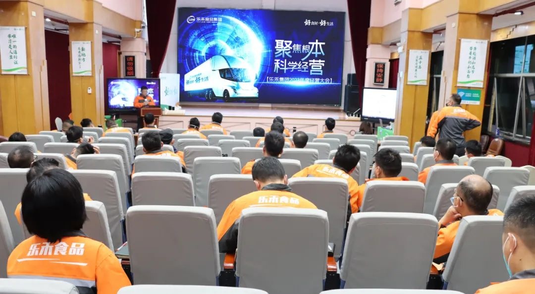 B2B食材供應(yīng)服務(wù)商樂禾食品完成數(shù)億元F輪融資