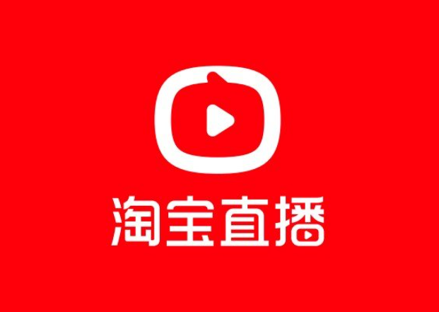 淘寶直播回應李思思將直播帶貨：網傳賬號并非本人