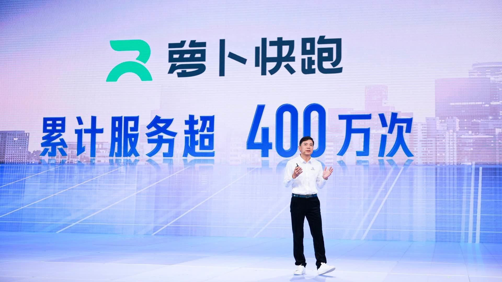 李彥宏發布文心大模型4.0 同步推出10余款AI原生應用