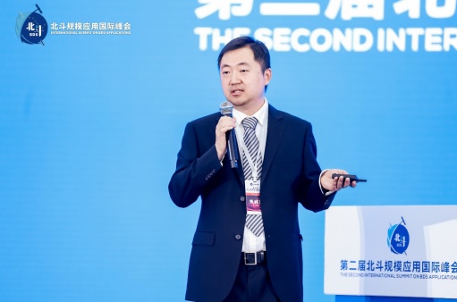 高德出席北斗規模應用峰會 分享北斗系統出行應用案例