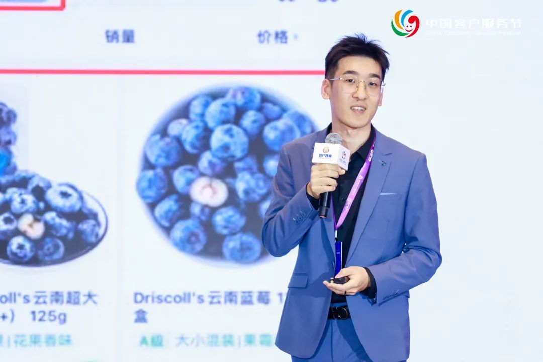 叮咚買菜張茗：有價值的VoC一定是可以被業務認可