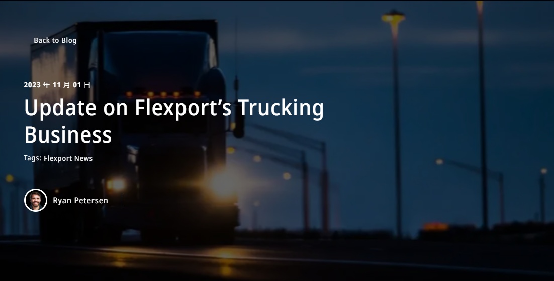 Flexport收購Convoy技術資產 重新推出卡車運輸服務