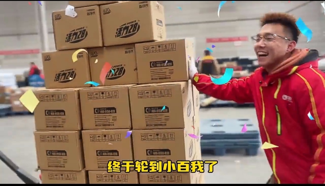 百世快運吉林與活力28達成運輸合作 日均發貨量超4000件